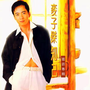 中国美女全身按摩操逼大全
