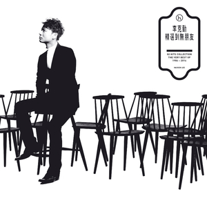 中国美女全身按摩操逼大全
