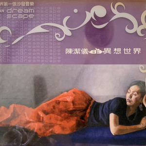 中国美女全身按摩操逼大全
