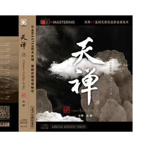 中国美女全身按摩操逼大全
