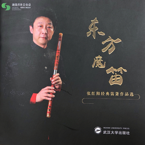 中国美女全身按摩操逼大全
